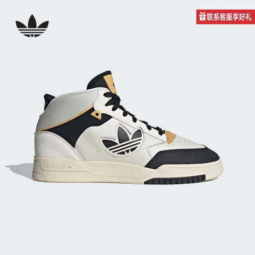 adidas阿迪达斯官方运动2025春中性鞋DROP STEP JP9983