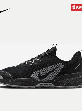 Nike耐克JUNIPER TRAIL 3男鞋户外登山徒步越野跑步鞋FQ0904-001