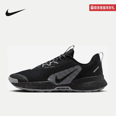 Nike耐克JUNIPER TRAIL 3男鞋户外登山徒步越野跑步鞋FQ0904-001
