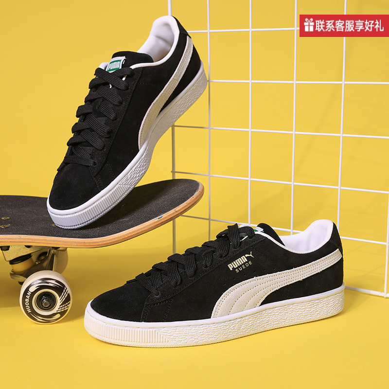 PUMA彪马男鞋女鞋时尚季运动鞋防滑耐磨中帮休闲鞋板鞋375870-01