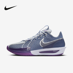 G.T. 3灰紫低帮减震实战篮球鞋 DV2918 400 运动鞋 CUT Nike耐克男鞋