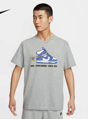 Nike耐克官方运动2025秋男短袖针织衫 HQ9274-063