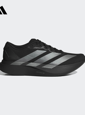 adidas阿迪达斯官方运动2026春男跑步鞋 KI6901