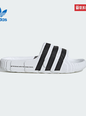 Adidas阿迪达斯ADILETTE 22三叶草男女一脚蹬夏季沙滩拖鞋IF36