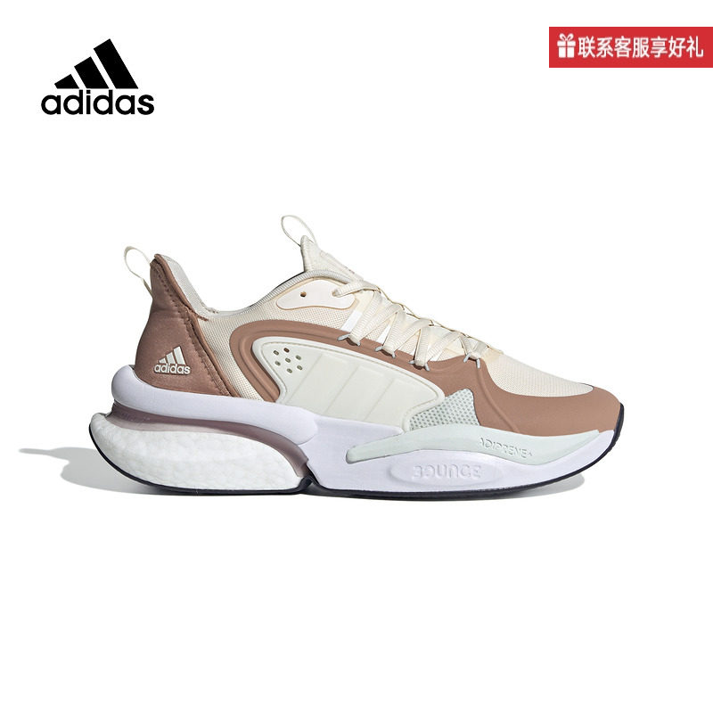 Adidas阿迪达斯2025春男女网面透气运动休闲鞋训练跑步鞋IF6887