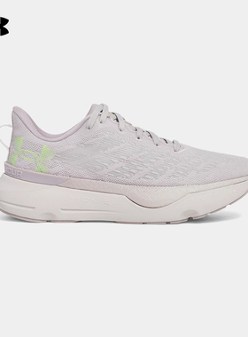 UNDERARMOUR安德玛官方运动2025S/S女跑步鞋 3027197-289