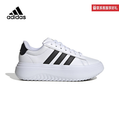 Adidas阿迪达斯面包鞋女鞋春季厚底增高运动休闲小白鞋IE1092