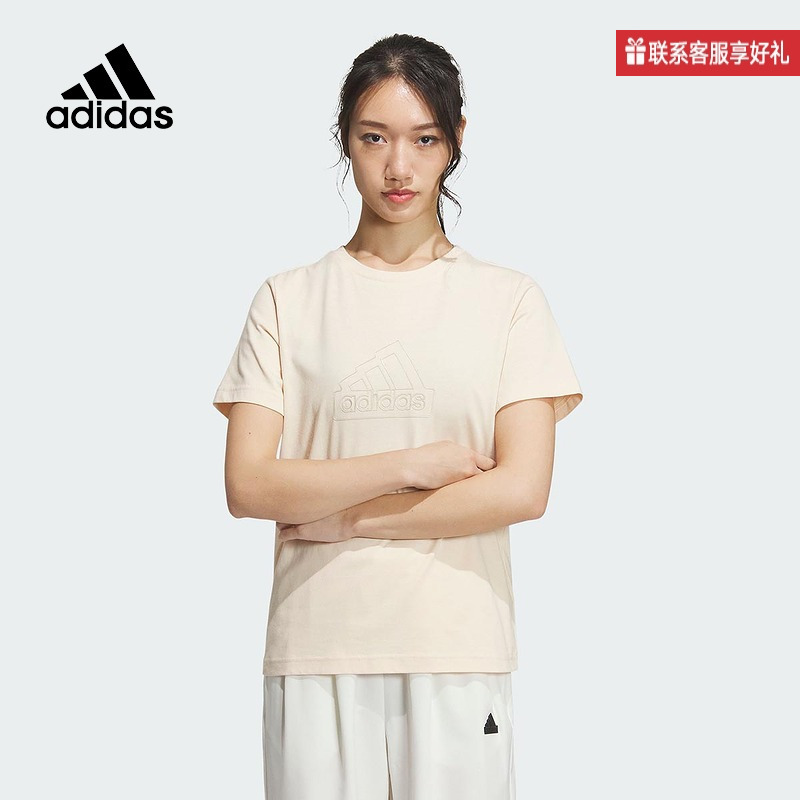 adidas阿迪达斯2025夏款女子训练圆领短袖白色t恤半袖IM8840