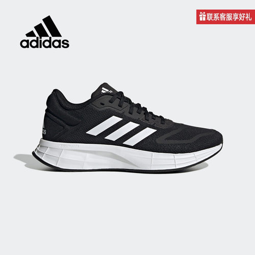 Adidas阿迪达斯女鞋运动鞋DURAMO 10跑步鞋GX0709