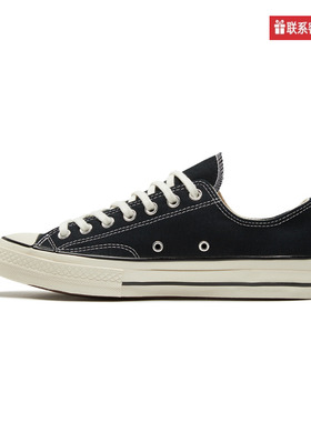 Converse/匡威男女鞋新款Chuck 70休闲舒适板鞋帆布鞋167421C