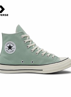 Converse匡威运动2026春中性ALL STAR A15971C