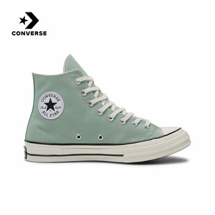Converse匡威运动2026春中性ALL STAR A15971C