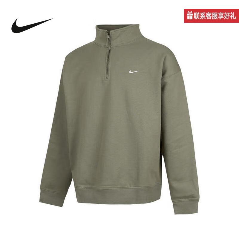 Nike耐克官方运动2025春男针织套头衫 DQ5209-320