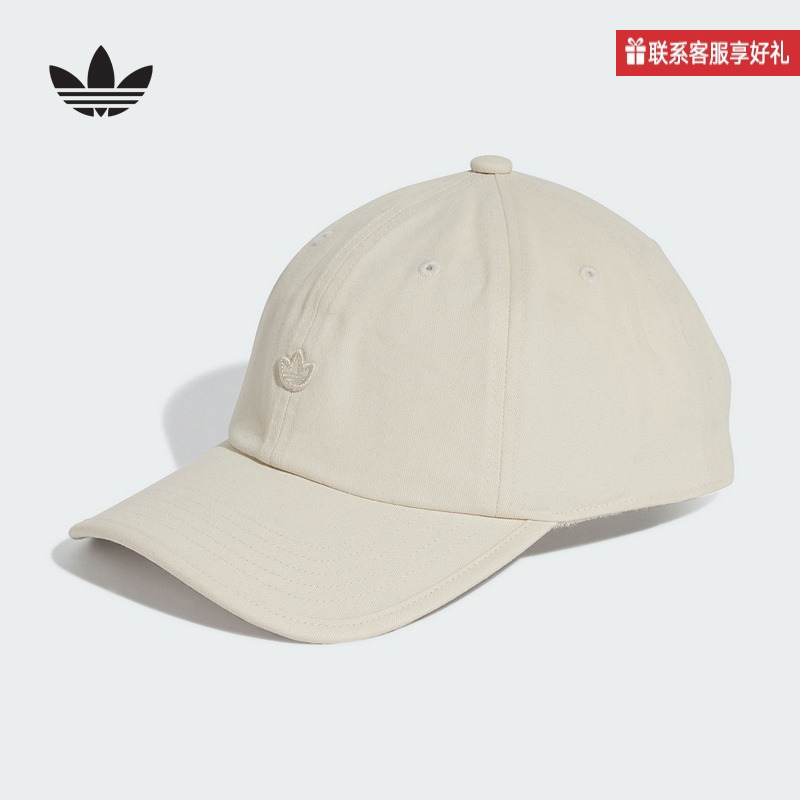 adidas阿迪达斯官方运动2025夏中性棒球帽 JN7136