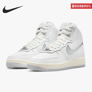 SCULPT空軍一號(hào)高幫休閑板鞋 Nike耐克女鞋 2023新款 AF1 101 DC3590