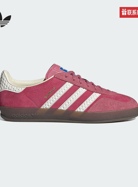 adidas阿迪达斯官方运动2025冬女鞋GAZELLE IF1809
