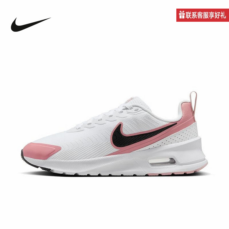 Nike耐克官方运动2025冬女鞋AIR MAX HF1233-103