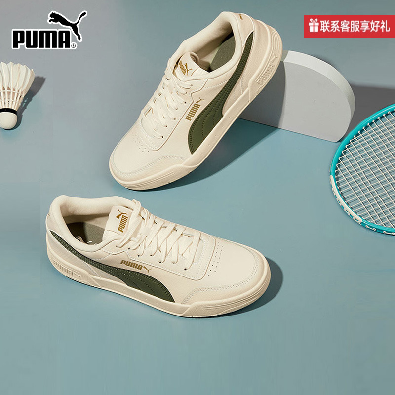 PUMA彪马男鞋女鞋2025夏季新款情侣运动鞋休闲鞋板鞋潮369863-35
