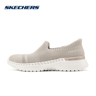 斯凯奇运动2025夏女休闲鞋 NAT 124743