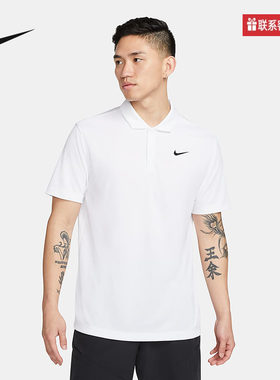 Nike耐克男子新款针织短袖白色速干网球翻领T恤POLO衫DH0858-1