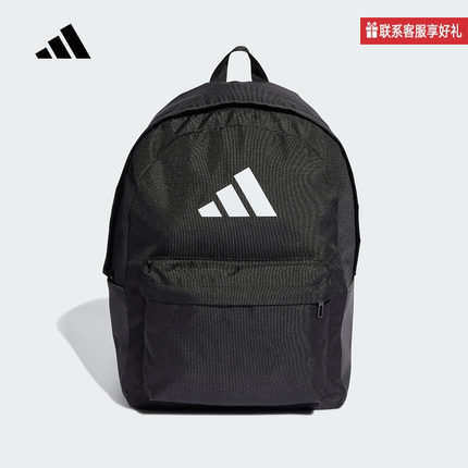 adidas阿迪达斯官方运动2025夏中性双肩背包 JI6953