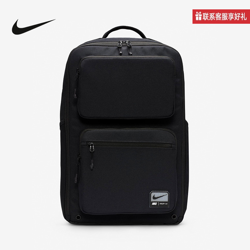 Nike耐克官方运动2024秋男背包 FN4106-010