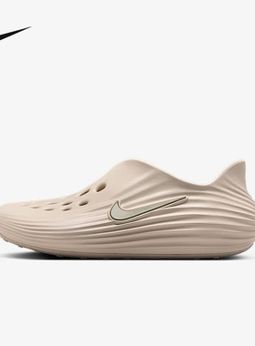 Nike耐克官方运动2025夏男REACT HV5060-100