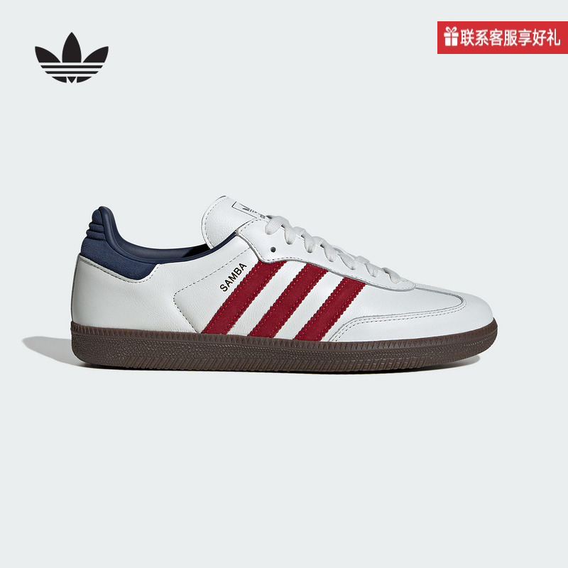 adidas阿迪达斯官方运动2024秋男女鞋SAMBA IH4881