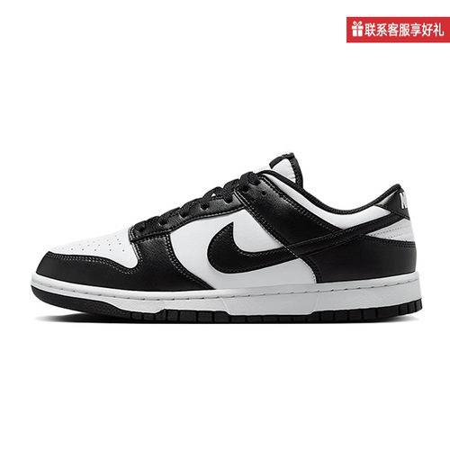 耐克男鞋25春NIKE DUNK LOW RETRO黑白熊猫运动鞋 HF5441-100