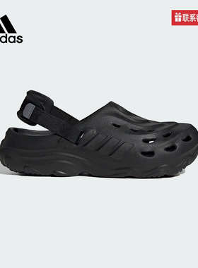 adidas阿迪达斯官方运动2025夏男女凉鞋 JH9847
