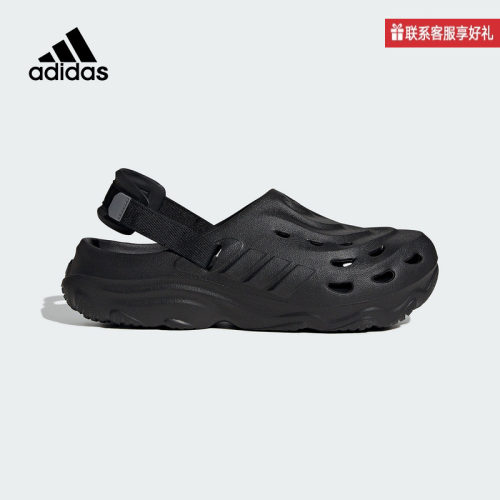 adidas阿迪达斯官方运动2025夏男女凉鞋 JH9847