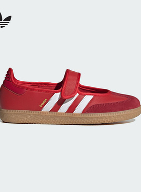 adidas阿迪达斯官方运动2025秋女OTHERS JQ6446