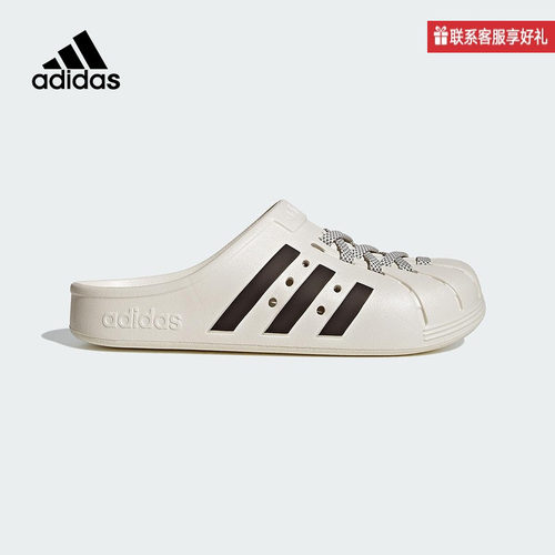 adidas阿迪达斯官方运动2025夏男女拖鞋 JH9849
