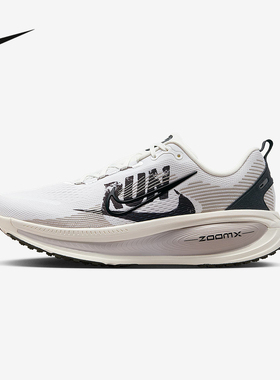 Nike耐克官方运动2025秋男ZOOM IB5726-100