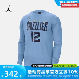 耐克Jordan耐克孟菲斯灰熊队NBA男子加绒运动卫衣衫DZ0610-422
