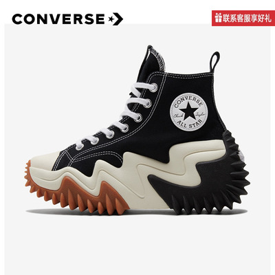Converse匡威男女鞋新款时尚厚底舒适运动低帮休闲鞋增高A02299C