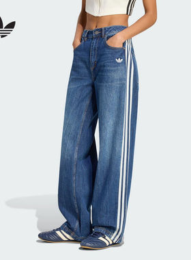 adidas阿迪达斯官方运动2026夏女牛仔长裤 KW2094