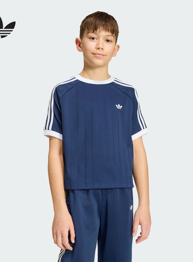 阿迪达斯 （adidas）|（新款）2026秋男大童短袖上衣 HZ9636