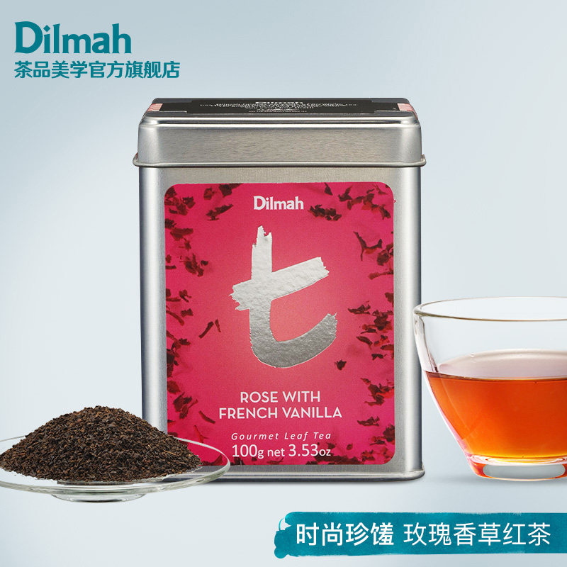 Dilmah迪尔玛t玫瑰香草味锡兰红茶100g 斯里兰卡红茶 玫瑰花红茶图片