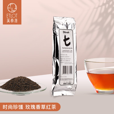 迪尔玛玫瑰香草味红茶叶100g