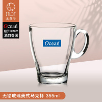 OCEAN鸥欣美式马克杯355ml 无铅玻璃 泰国原装进口