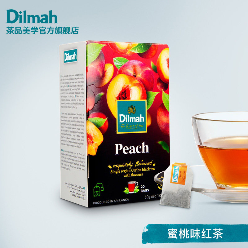Dilmah迪尔玛F蜜桃红茶20袋茶包 水蜜桃茶包 桃子味茶包 水果茶包,茶,锡兰/阿萨姆/大吉岭/进口红茶,淘宝优惠券,粉丝福利购,淘宝优惠卷