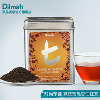 Dilmah Premium Ceylon Black Tea 100gBOP Sri Lankan Black Tea, imported black tea leaves thumbnail 7