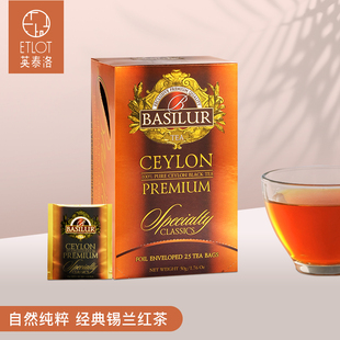 BASILUR宝锡兰红茶茶包25袋泡茶可做斯里兰卡红茶奶茶锡兰红茶包