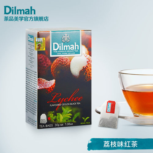 Dilmah迪尔玛F荔枝味红茶20袋 茶包 锡兰红茶茶包 进口 果茶茶包