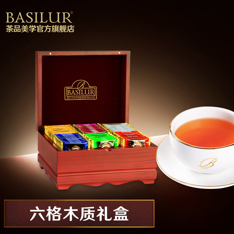 BASILUR宝锡兰六格十二格二十四格茶包木盒 礼盒 斯里兰卡进口