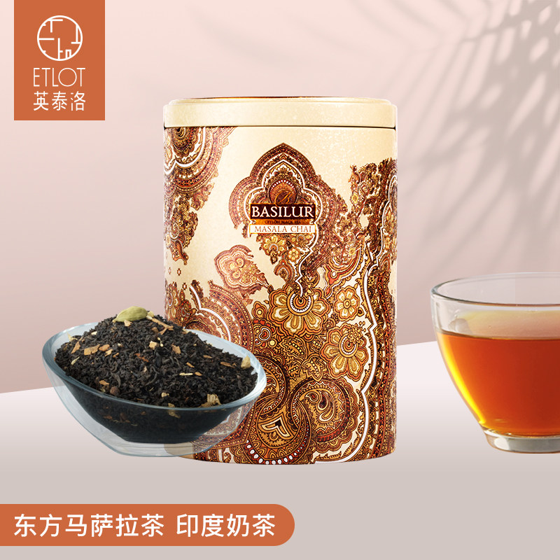 Basilur宝锡兰东方马萨拉茶红茶茶叶100g 印度红茶可做印度奶茶 风享购