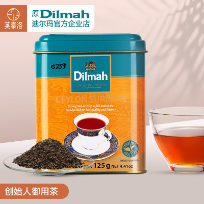 Dilmah迪尔玛经典锡兰红茶叶125g