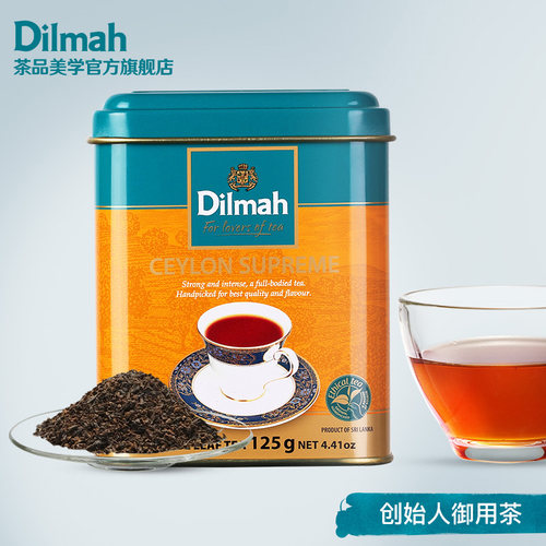Dilmah迪尔玛经典锡兰红茶叶125g