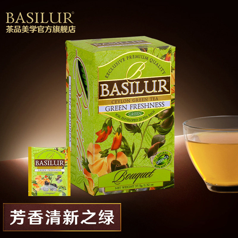 BASILUR宝锡兰芳香薄荷绿茶茶包